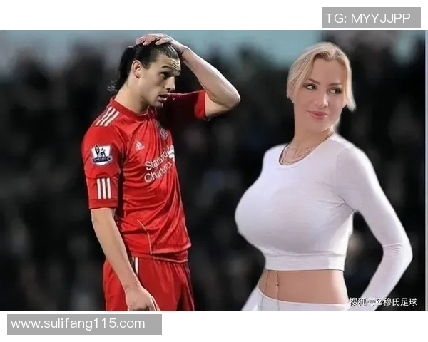 足球明星女友出轨事件引发热议背后的真相与影响分析